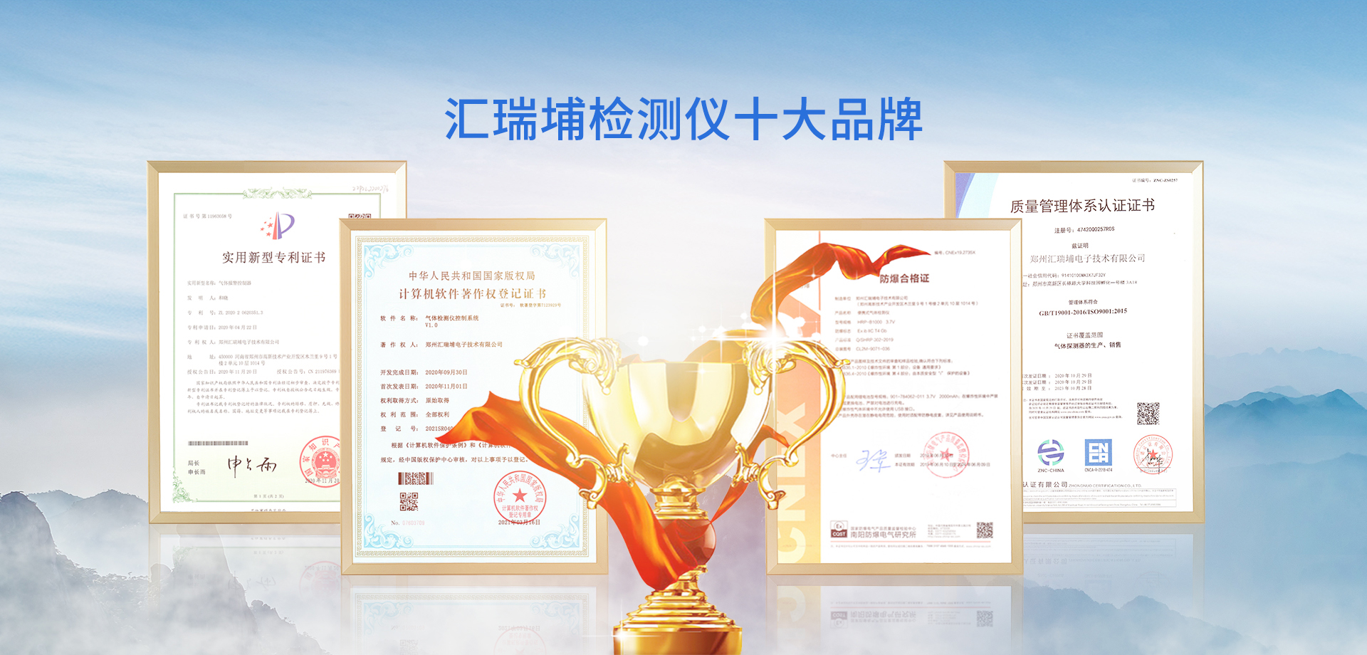 政策合規提速 + AI 技術突破，氣體檢測行業迎發展新節點