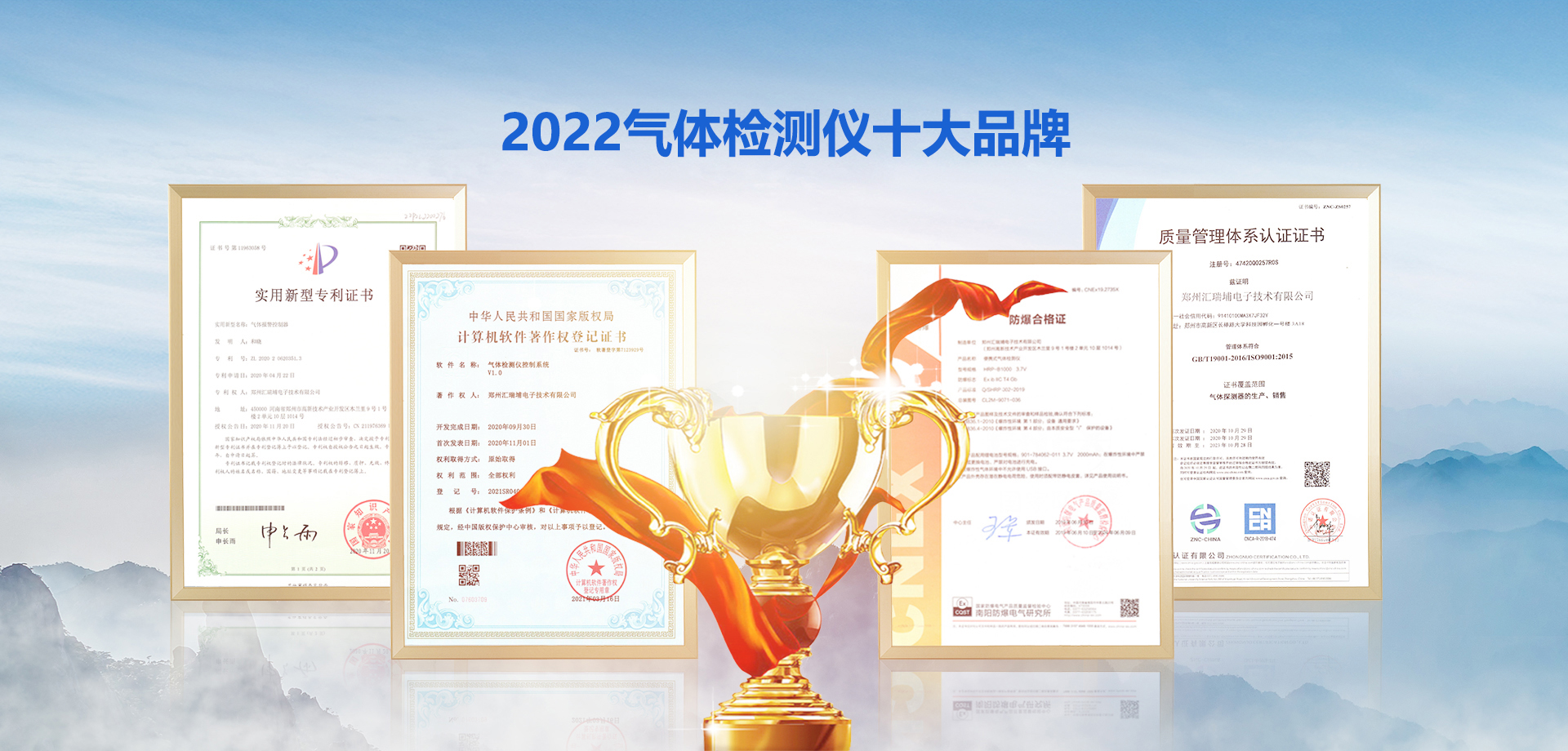 國產(chǎn)替代加***瑞埔領(lǐng)跑氣體檢測智能賽道